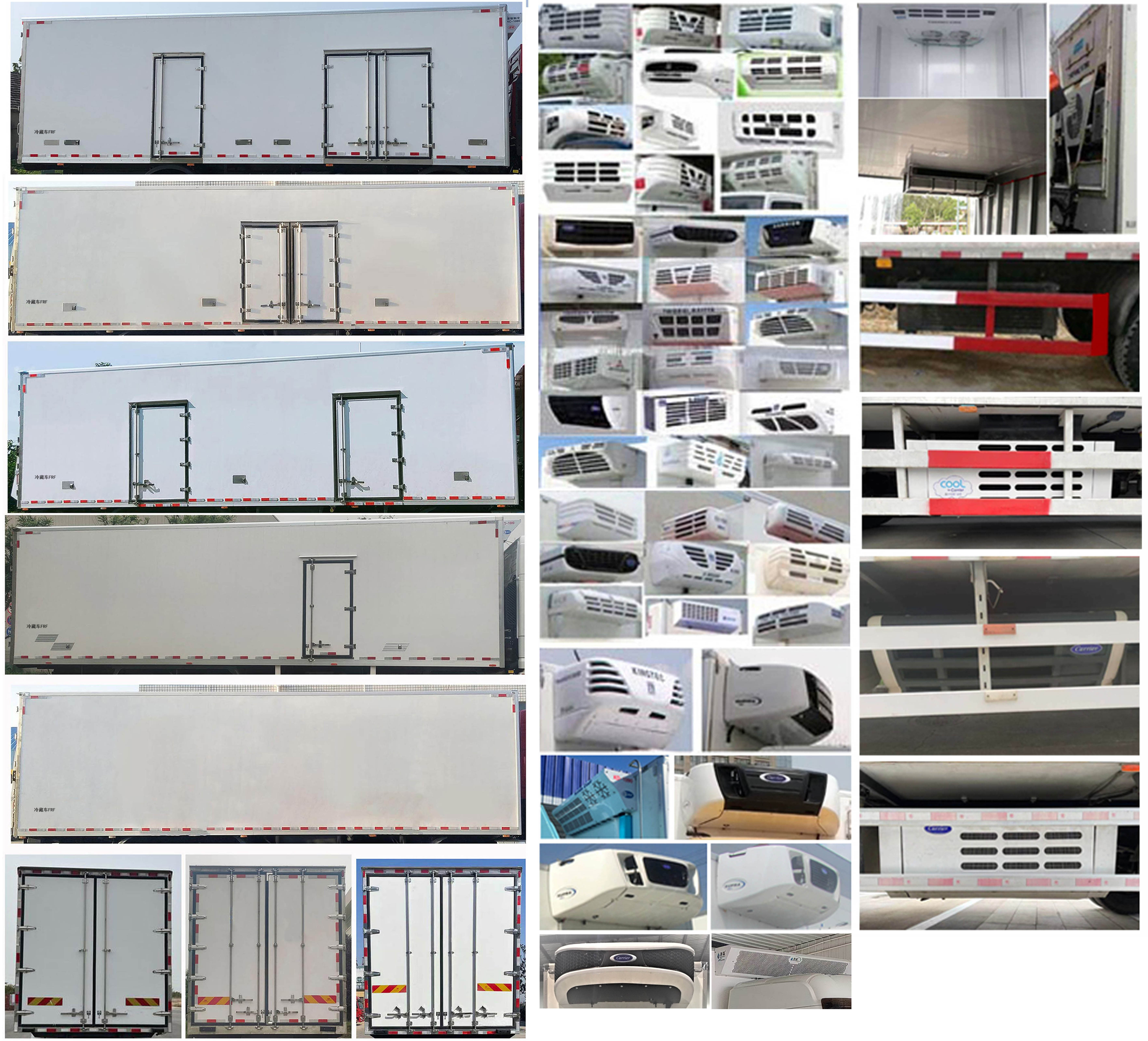 陜汽牌SX5269XLCRB569冷藏車公告圖片
