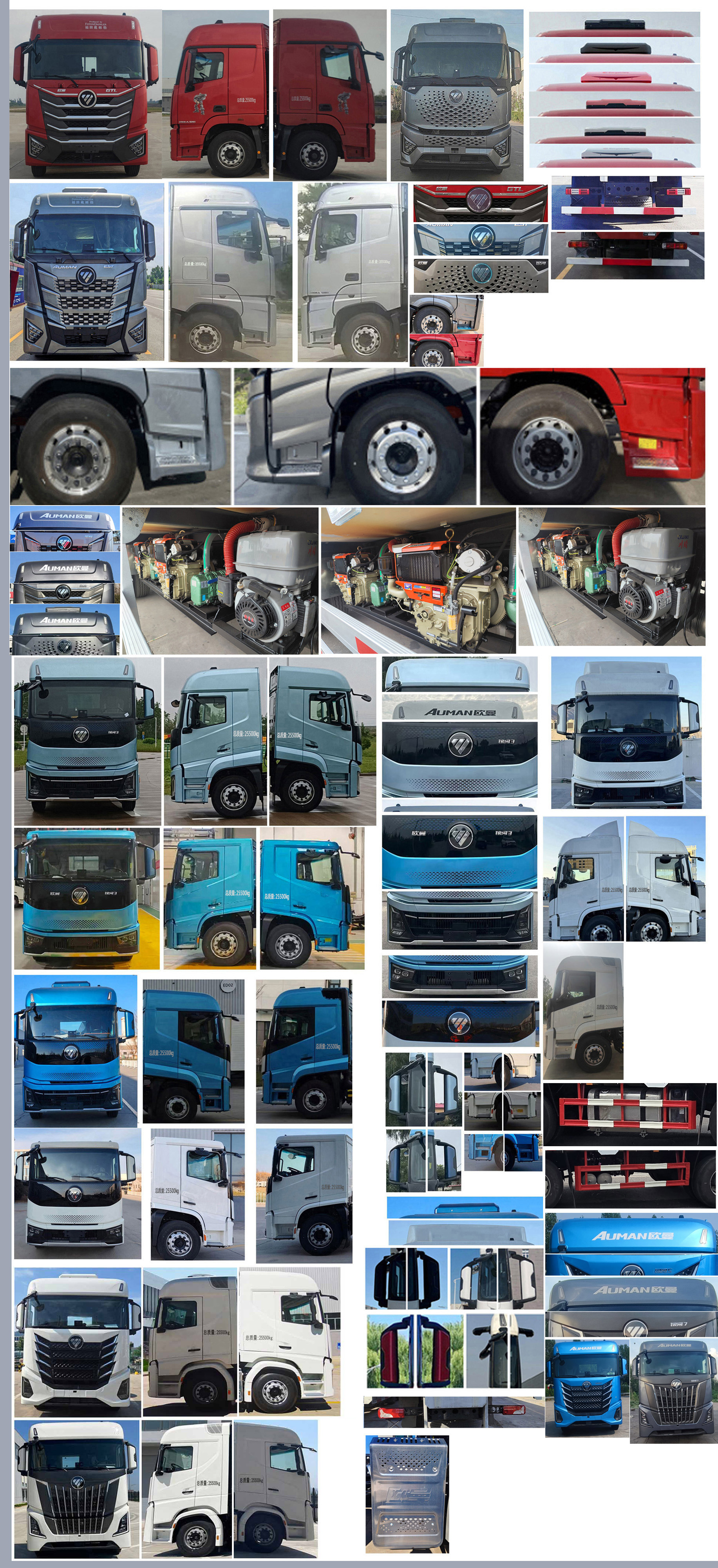 歐曼牌BJ5269XXYY6HPL-03廂式運輸車公告圖片