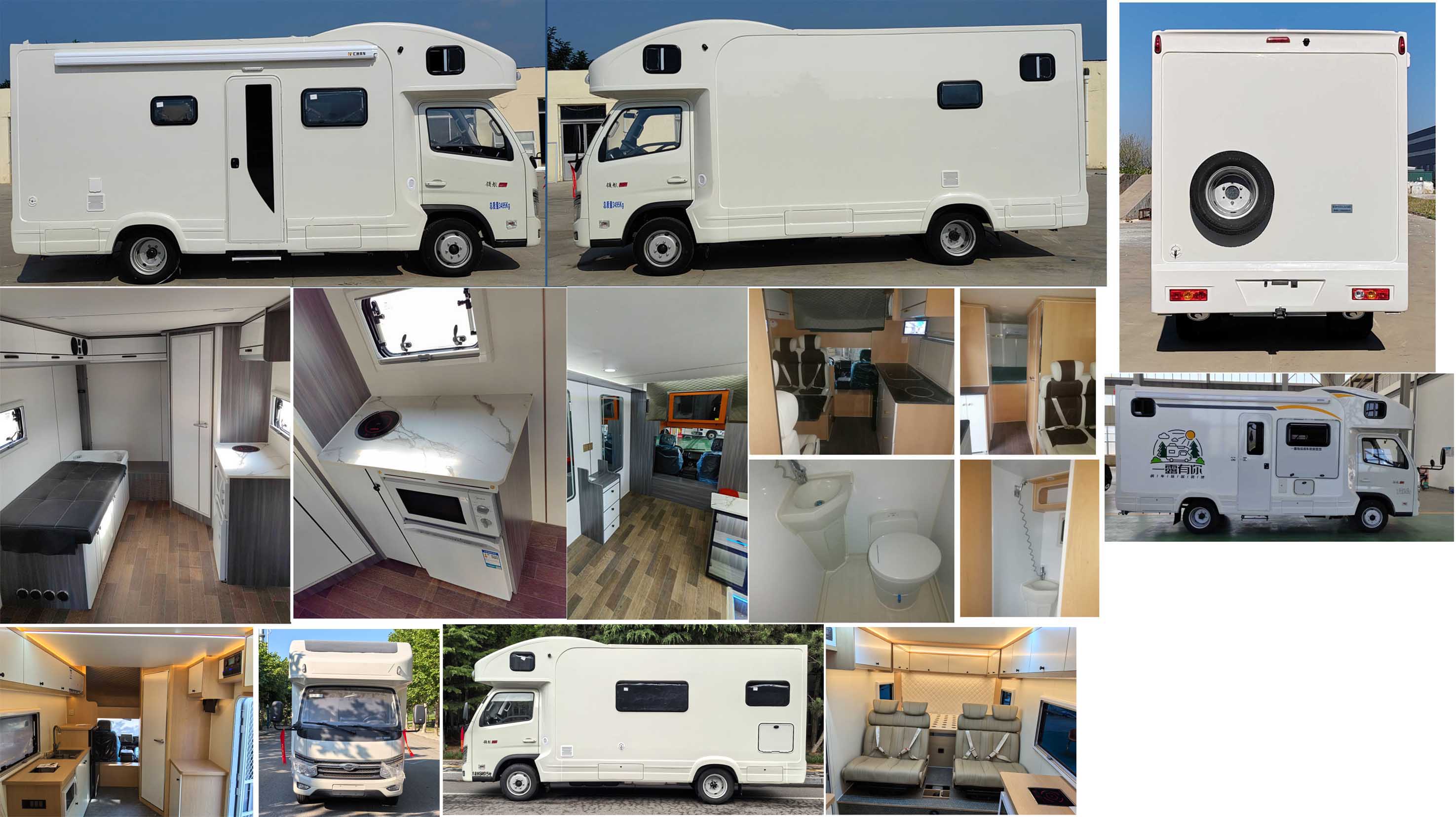 聊工牌HTL5035XLJBJS1旅居車公告圖片