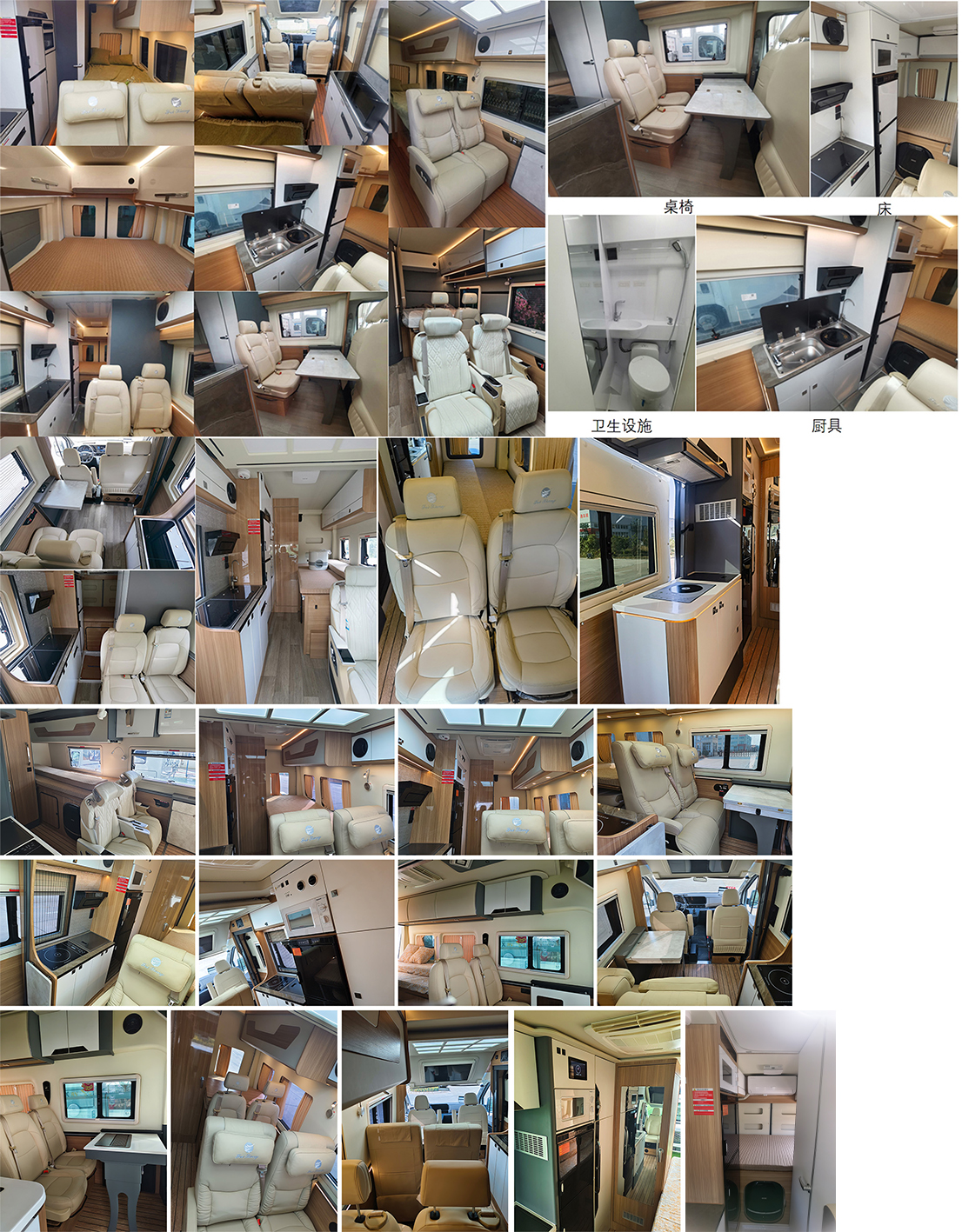 舒野牌FXV5046XLJN6旅居車公告圖片