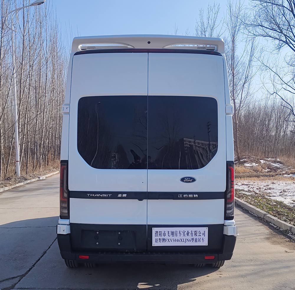 舒野牌FXV5046XLJN6旅居車公告圖片