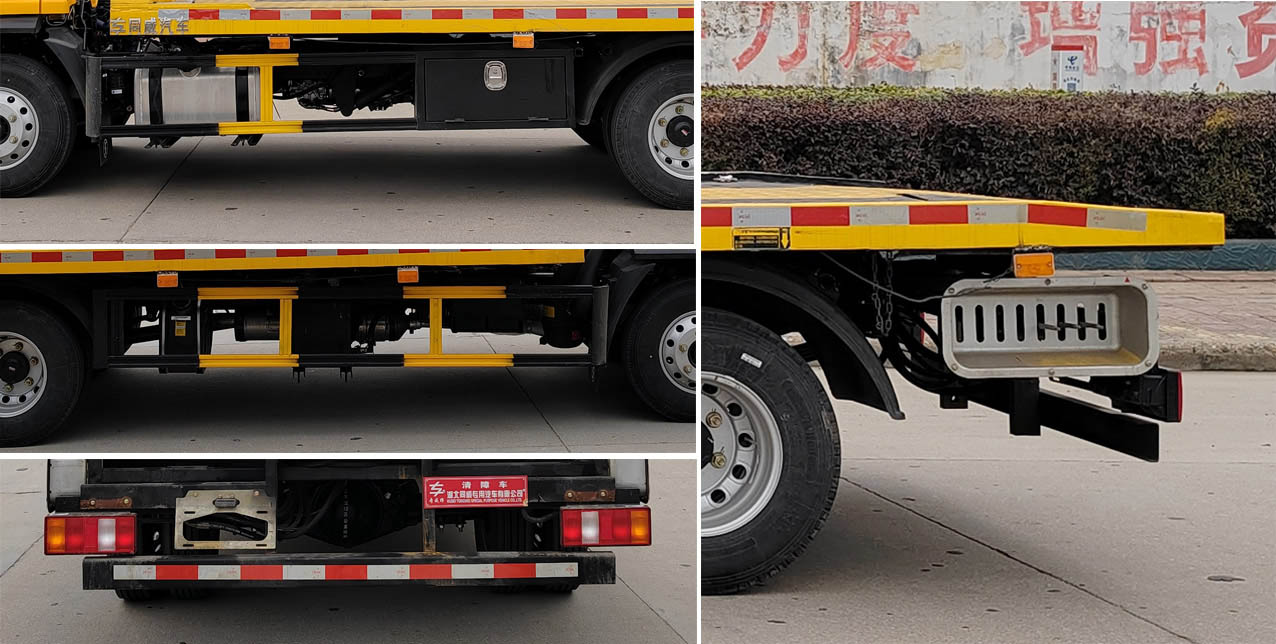 專威牌HTW5049TQZPS6清障車公告圖片