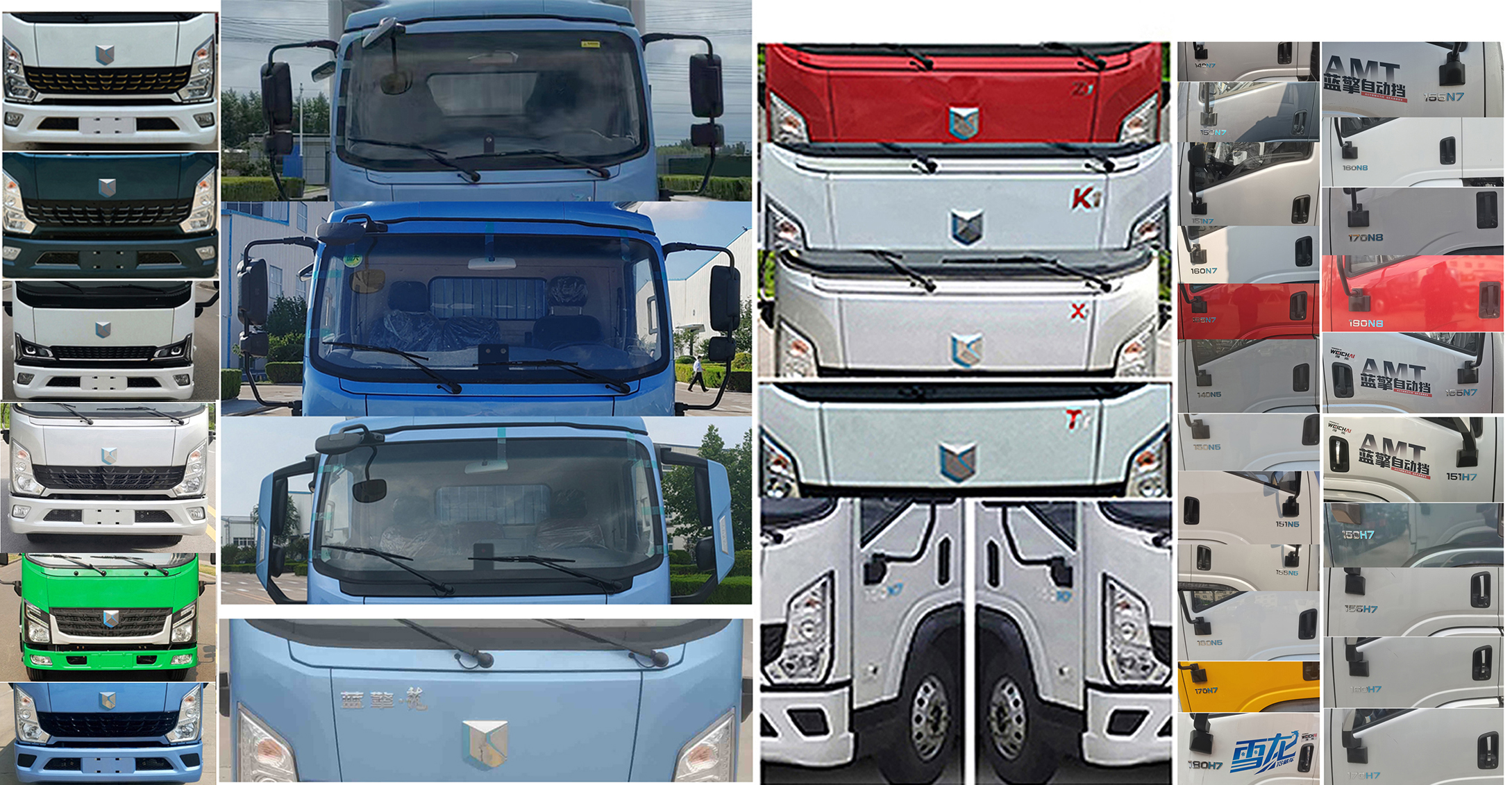 專威牌HTW5049TQZPS6清障車公告圖片