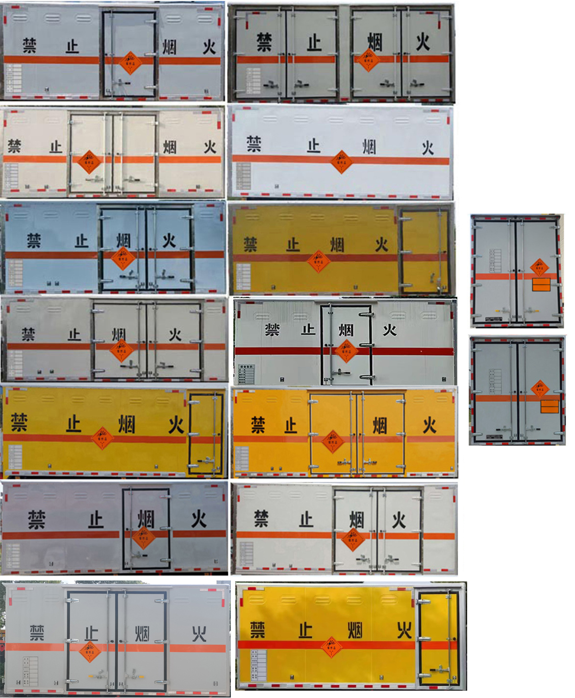 匯力威牌VVV5040XQYEQ6爆破器材運輸車公告圖片