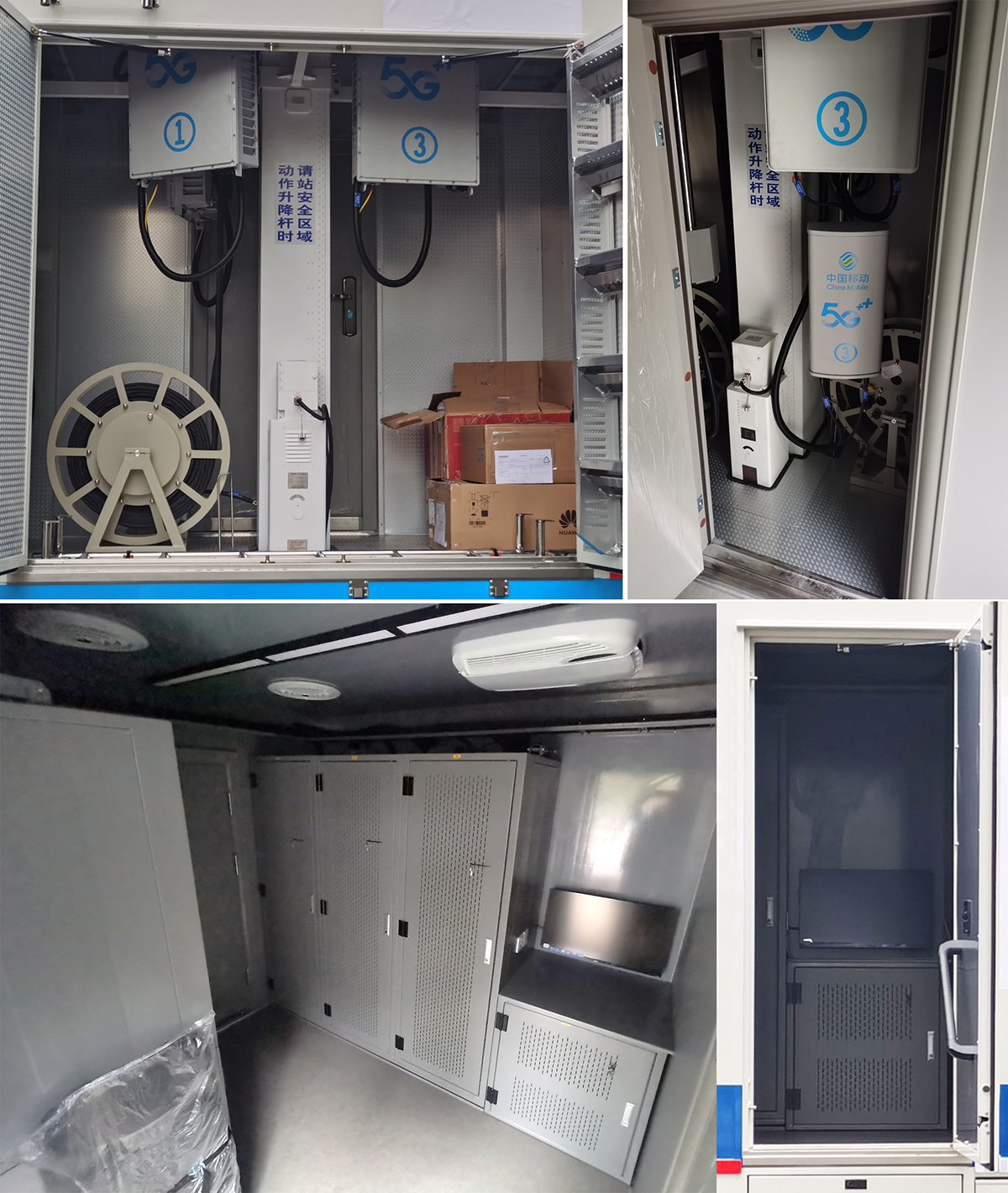 迪馬牌DMT5150XTXWE通信車公告圖片