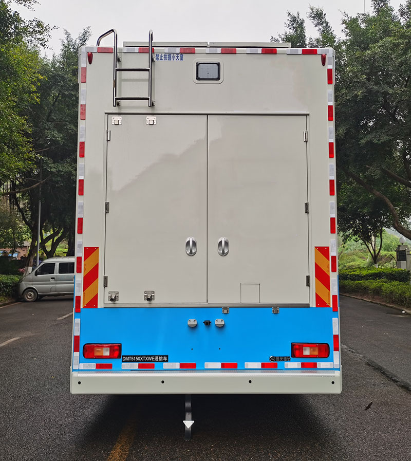 迪馬牌DMT5150XTXWE通信車公告圖片