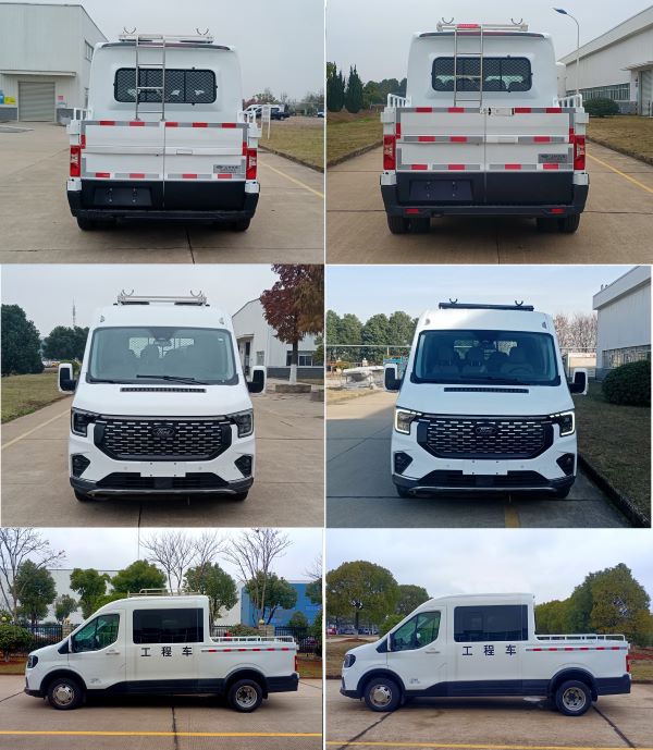 江改牌JX5045XGCMKB26工程車公告圖片