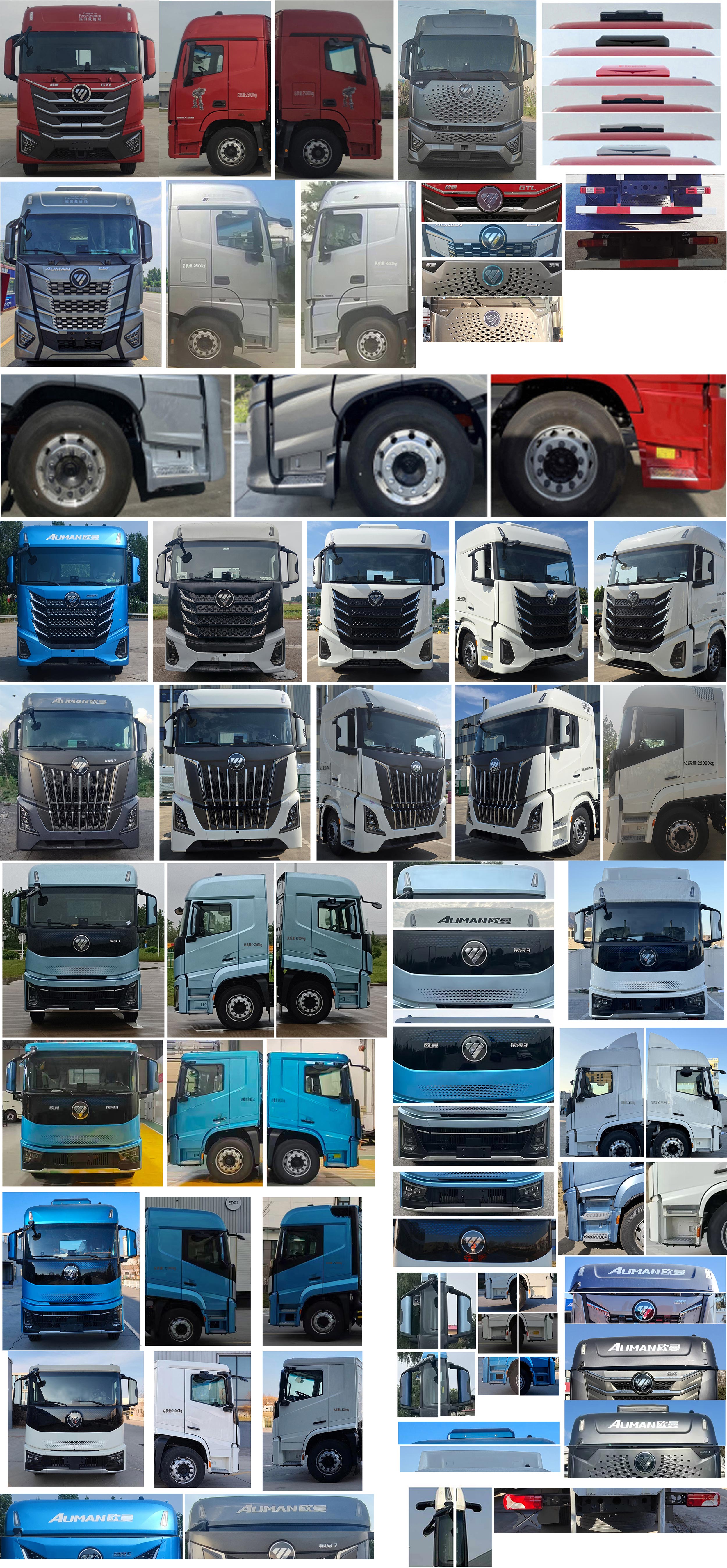 歐曼牌BJ5259XYKY6HPL-08翼開啟廂式車公告圖片