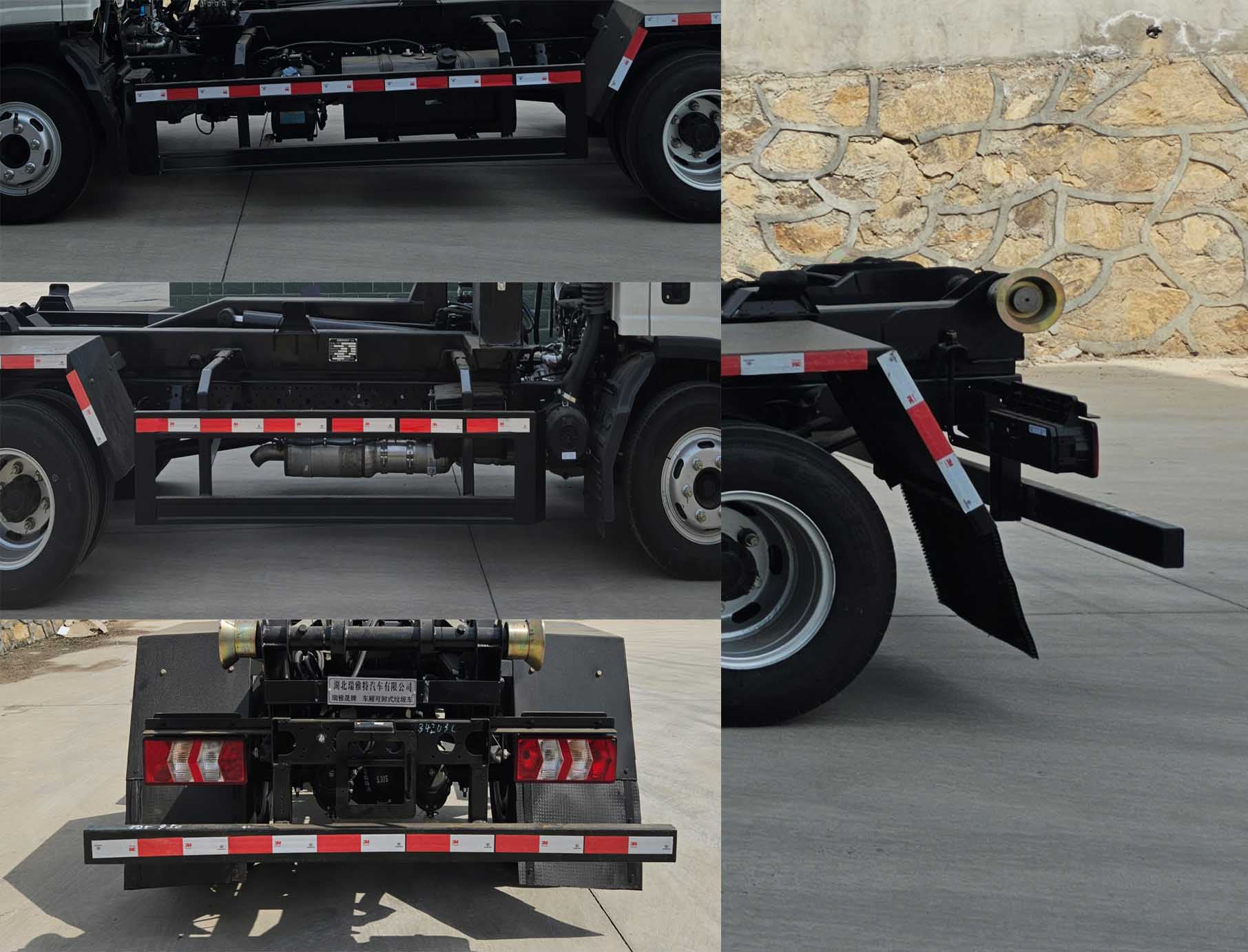 瑞雅晟牌RRR5045ZXXH車廂可卸式垃圾車公告圖片