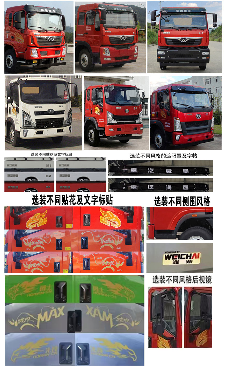 布隆牌LLL5180TQZZ6清障車公告圖片