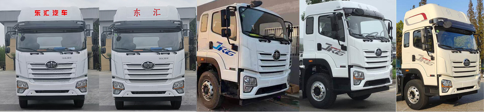 東匯牌HDN5317ZSL散裝飼料運輸車公告圖片