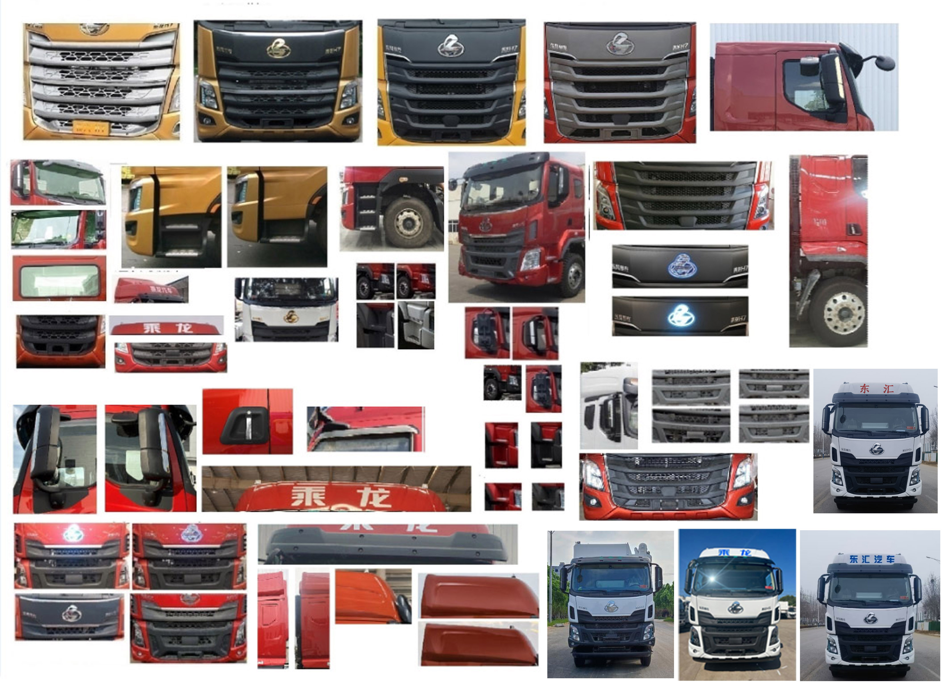 東匯牌HDN5318ZSL散裝飼料運(yùn)輸車公告圖片