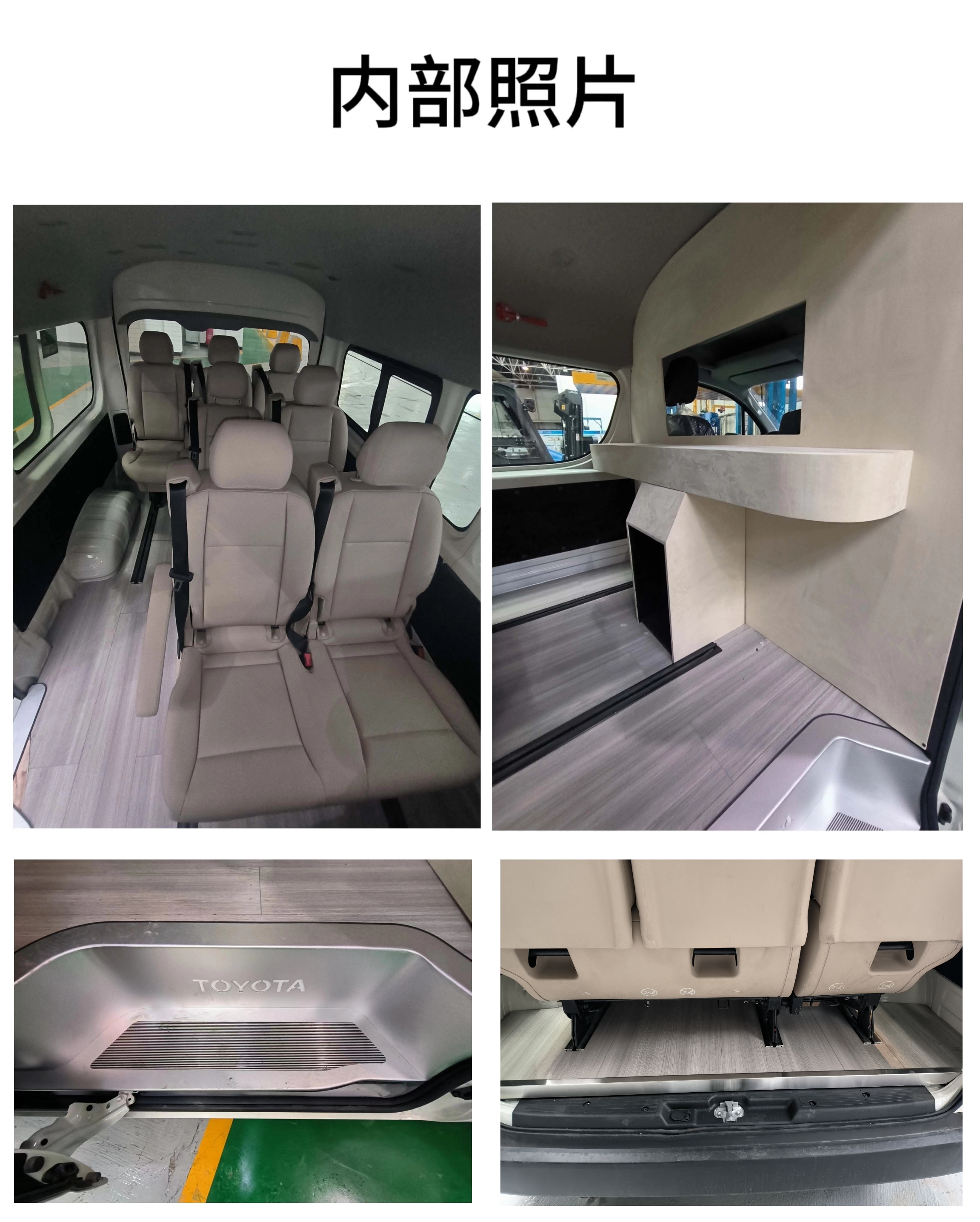 薈陽(yáng)汽車(chē)牌HYV5040XSW商務(wù)車(chē)公告圖片