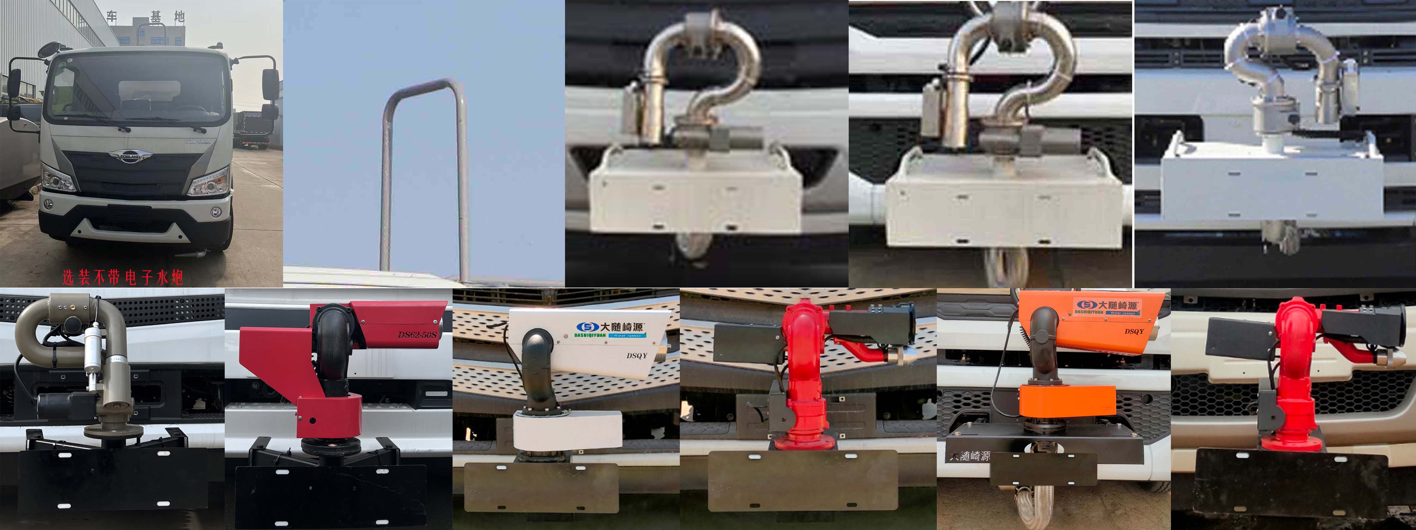 凱力風牌KLF5122GPSB6綠化噴灑車公告圖片