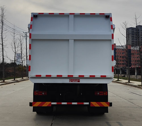 齊東方牌CLD5180ZXLDFH6廂式垃圾車公告圖片