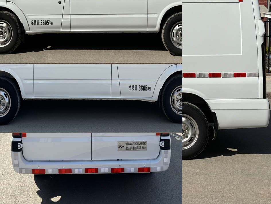 駝山牌WFG5042XJCJXM6檢測車公告圖片