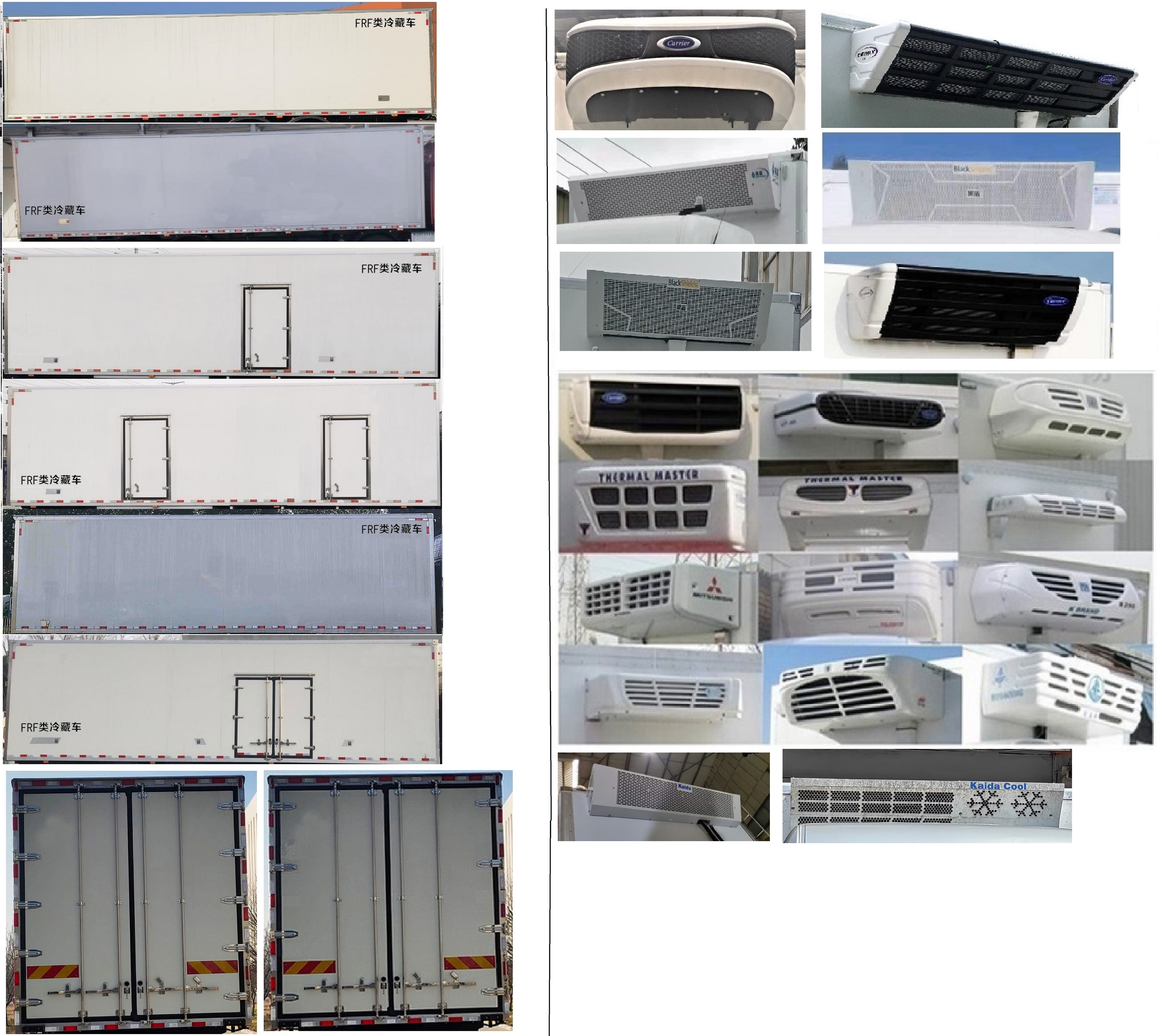 北京牌BJ5181XLCD6AP冷藏車公告圖片