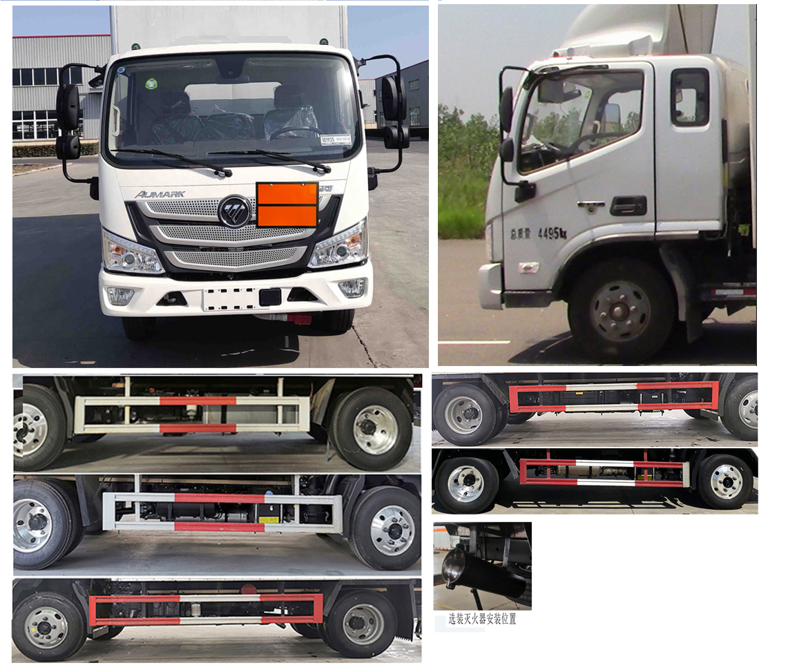 襄鑫鼎牌XDV5048XQYBJ6爆破器材運(yùn)輸車(chē)公告圖片