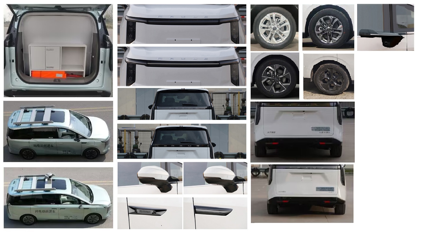 申馳牌SQL5030TXUN1BEV純電動巡邏車公告圖片