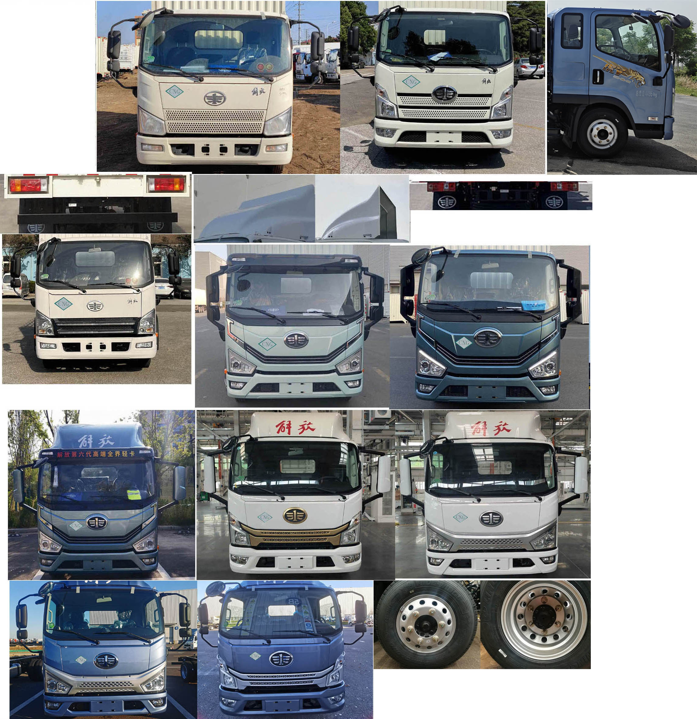 解放牌CA5040XXYP40M02L1NE6A84廂式運輸車公告圖片