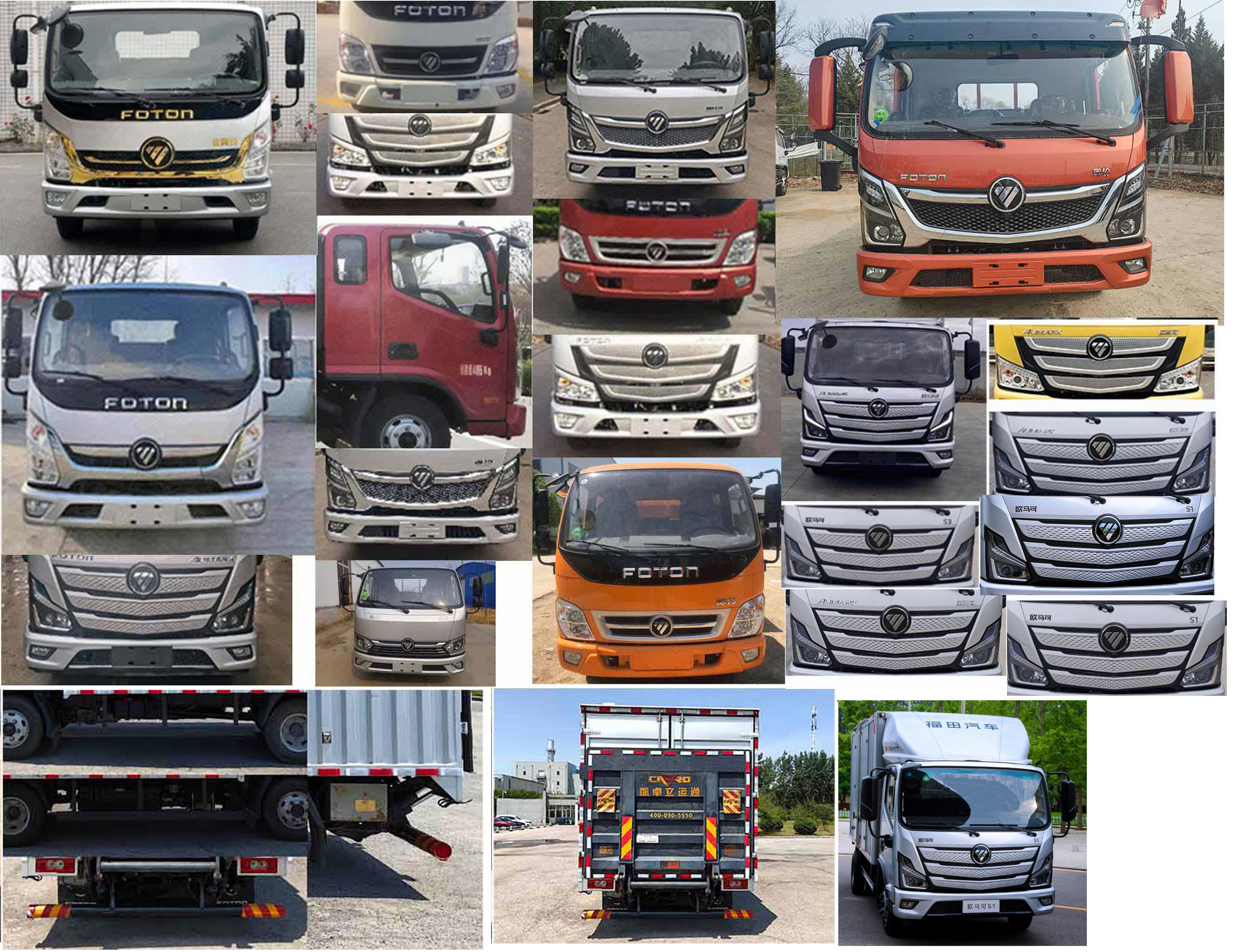 春尚牌CSP5040TWC污水處理車公告圖片