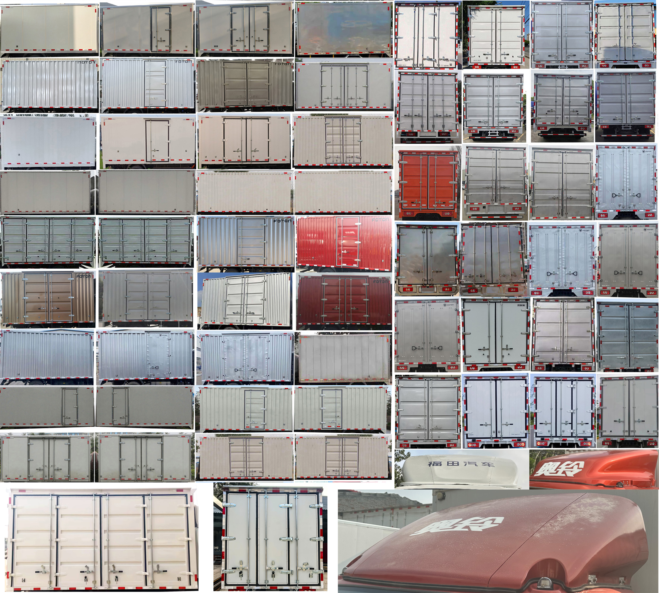 春尚牌CSP5040TWC污水處理車公告圖片