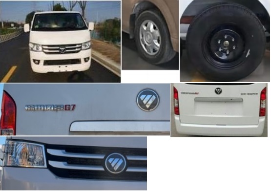 中衛(wèi)誠信牌AZW5030TWC污水處理車公告圖片