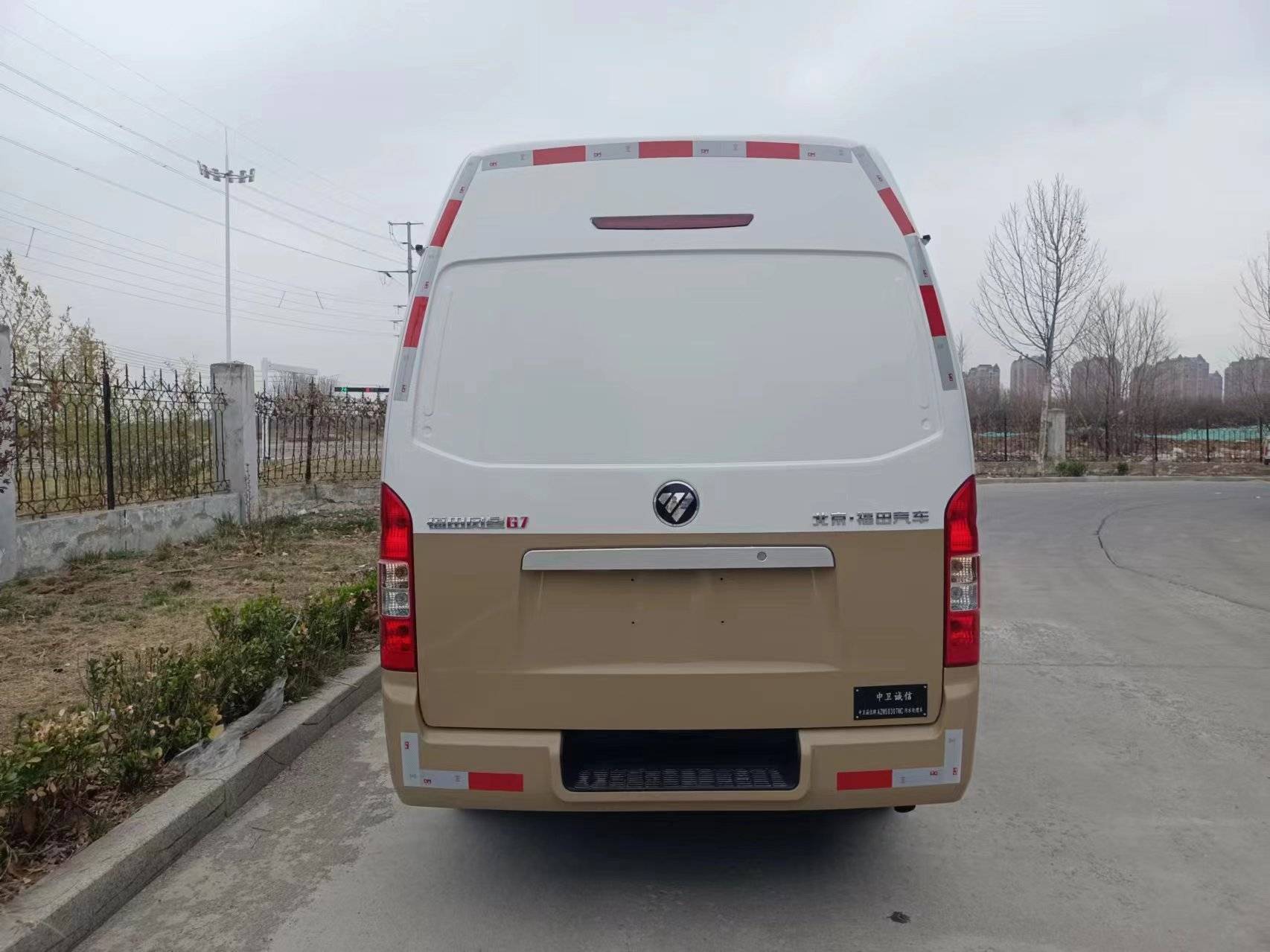 中衛(wèi)誠信牌AZW5030TWC污水處理車公告圖片