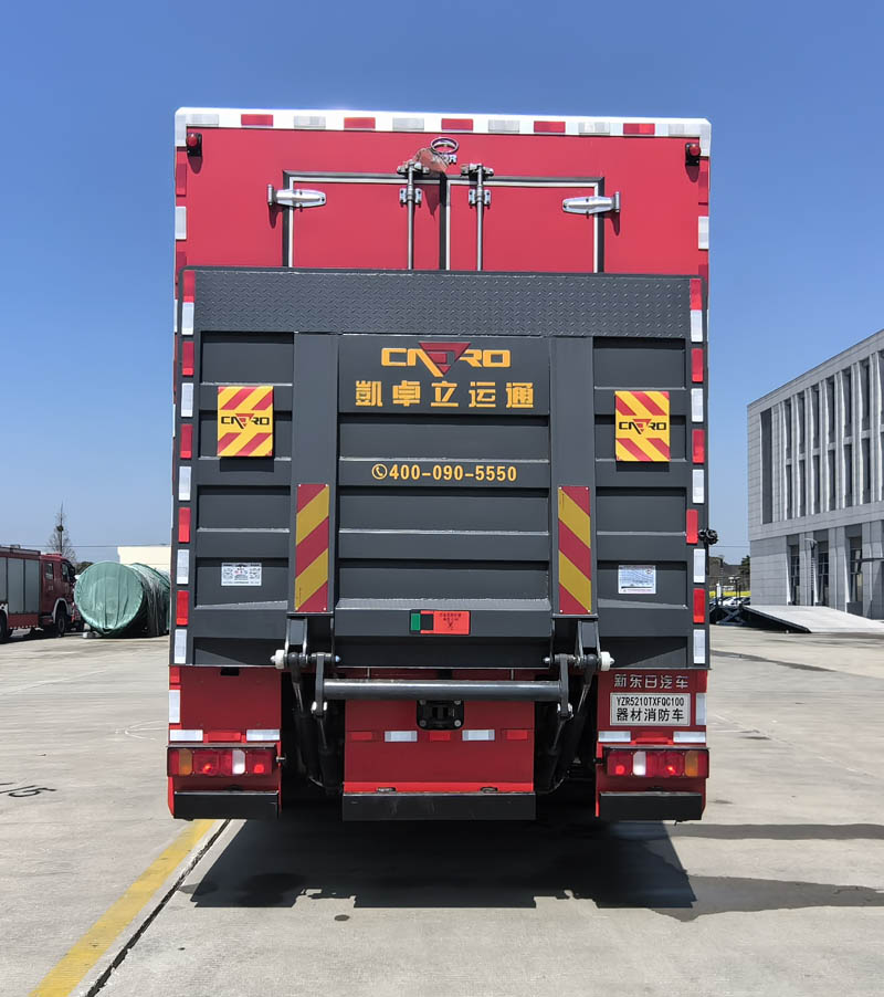 新東日牌YZR5210TXFQC100器材消防車公告圖片