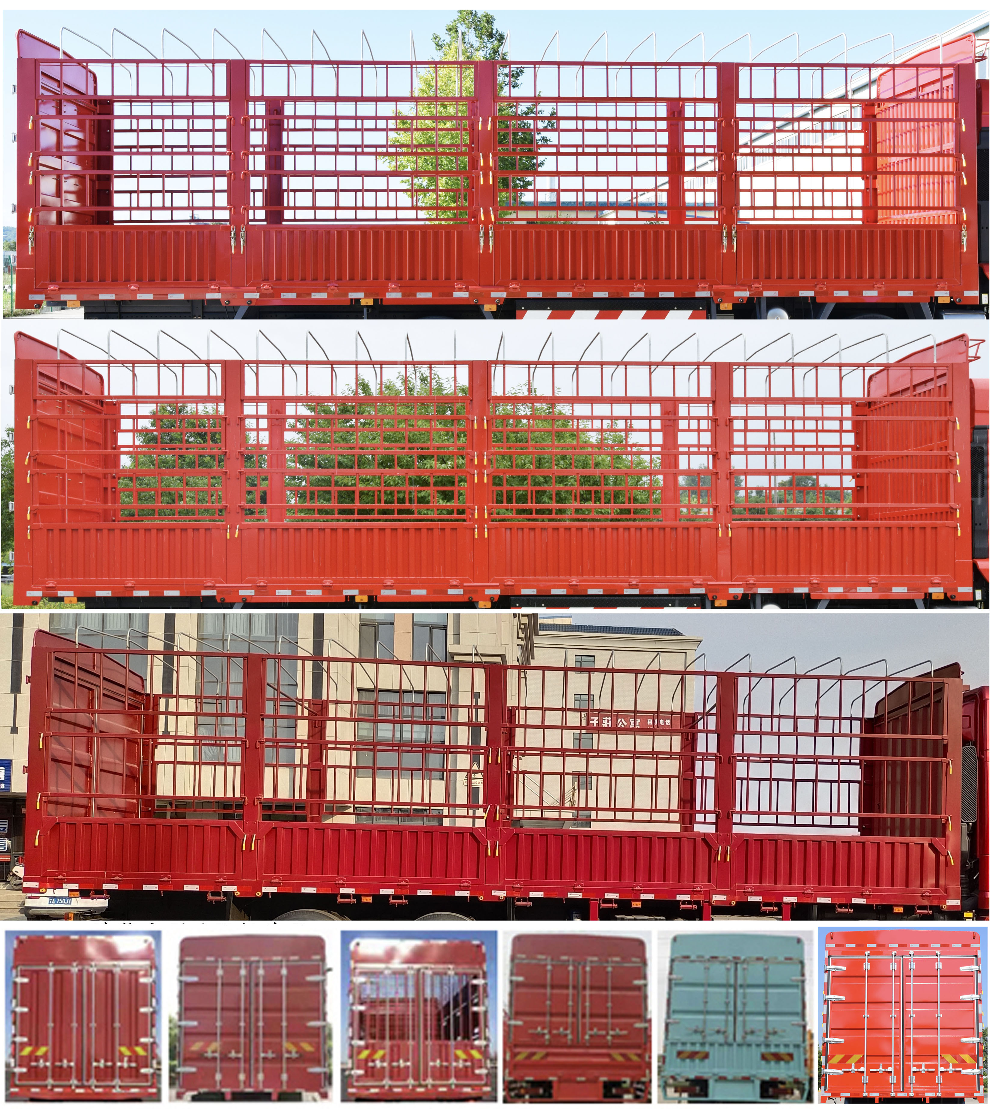 陜汽牌SX5319CCYXB44MF1倉柵式運(yùn)輸車公告圖片