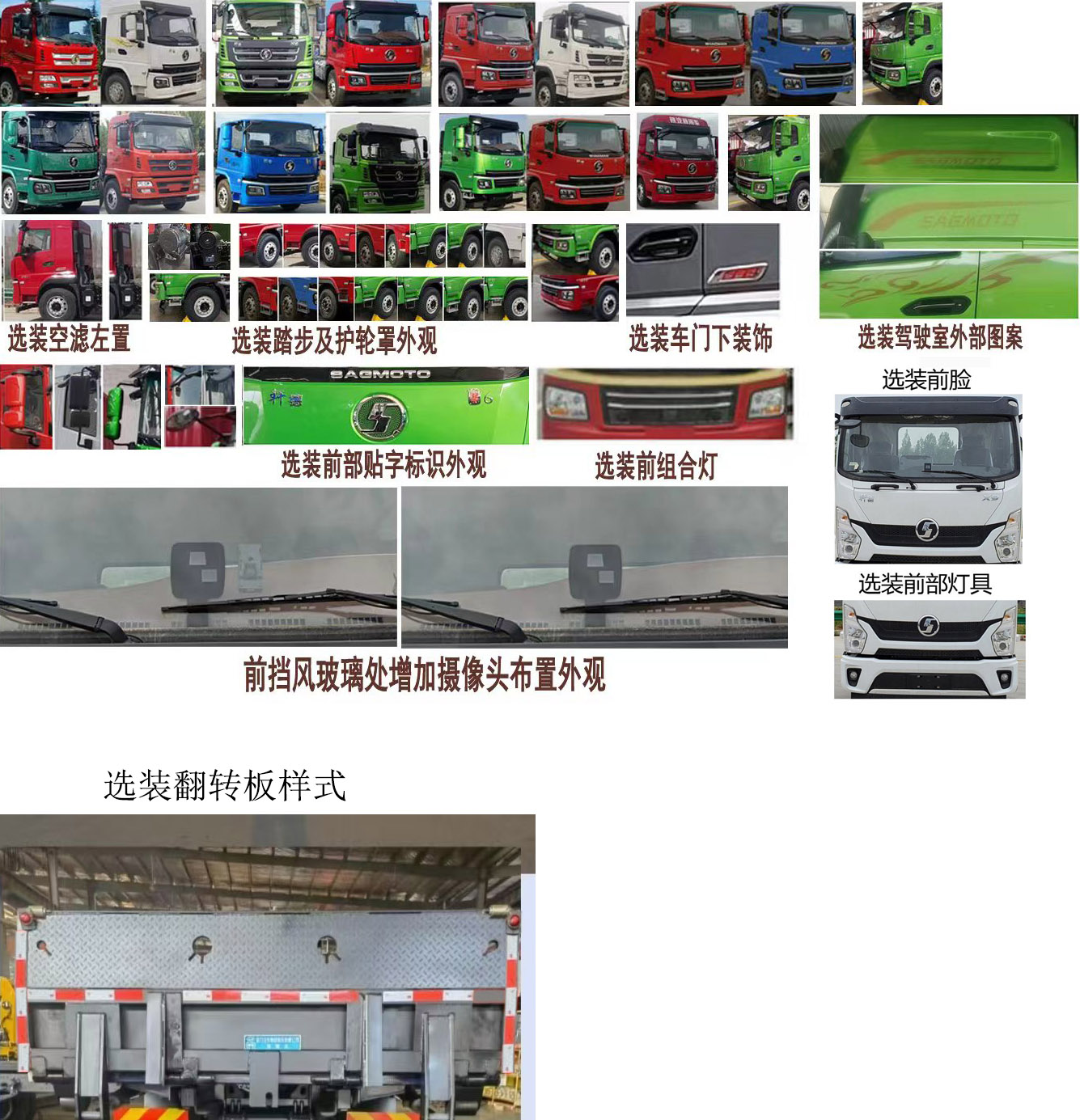 程力牌CL5183TQZ6BZQ清障車公告圖片