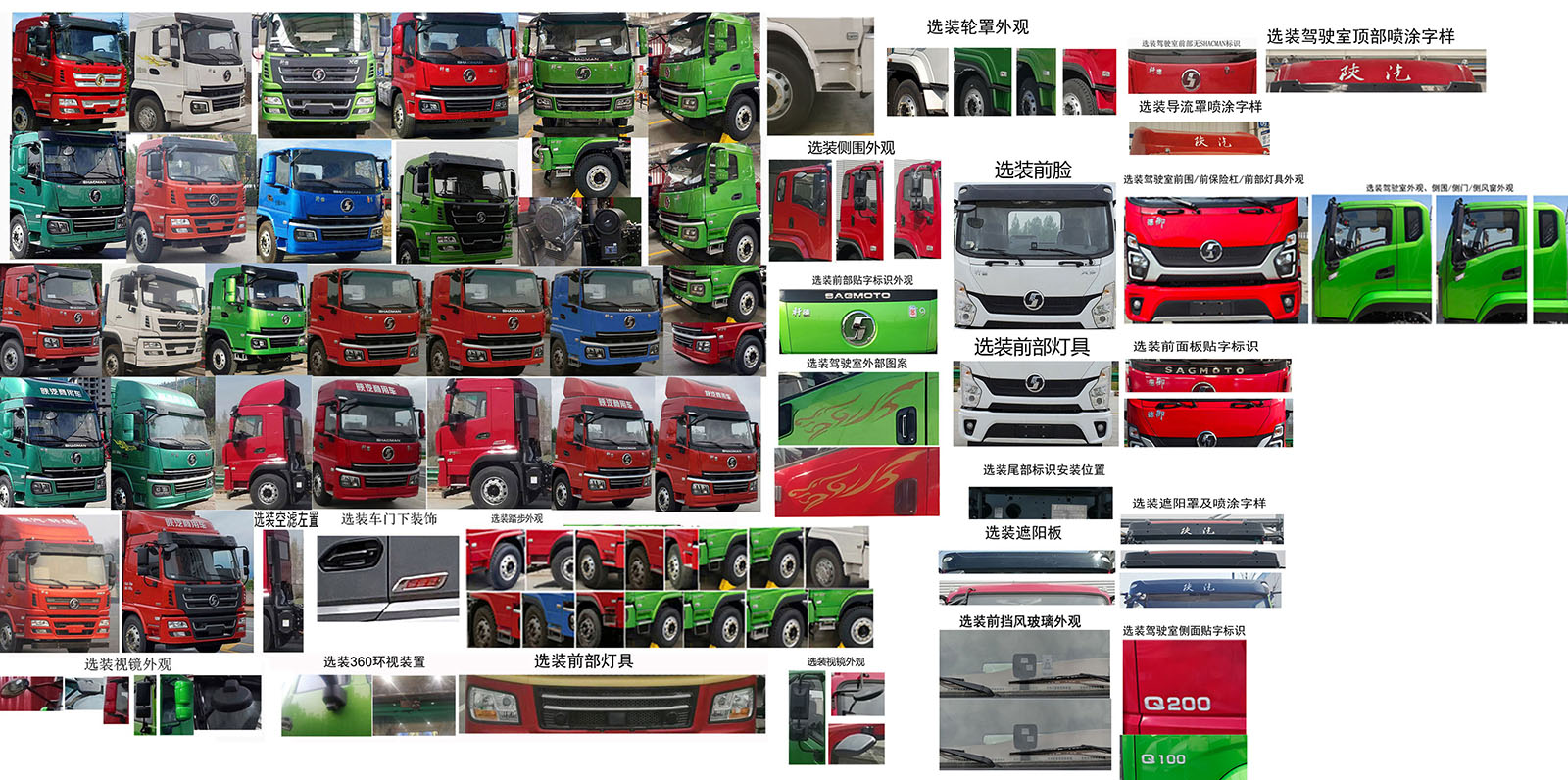 程力牌CL5183TQZ6BZQ清障車公告圖片