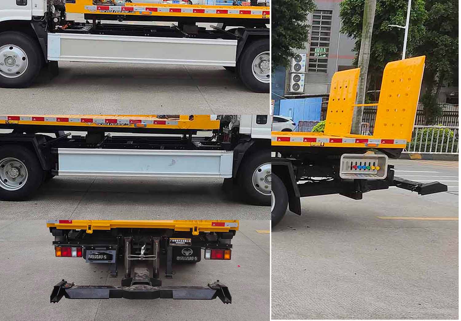 粵海牌YH5071TQZ026PBEV純電動清障車公告圖片