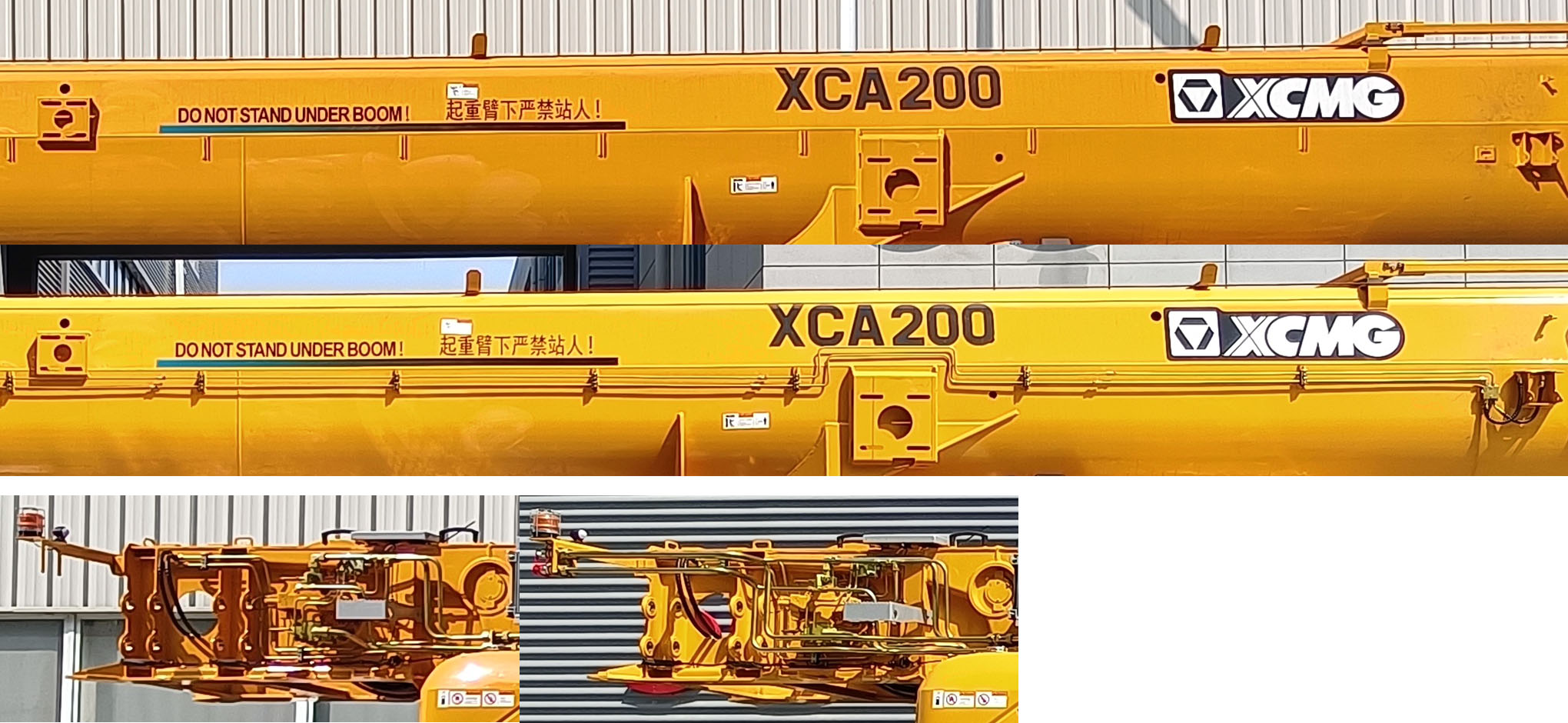 徐工牌XZJ5550JQZ200G8全地面起重機(jī)公告圖片