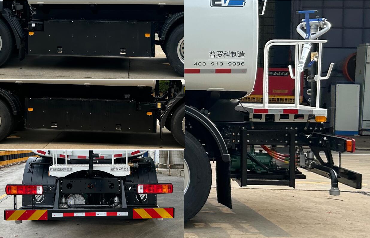 普羅科牌BJ5185GQXEV-P2純電動清洗車公告圖片