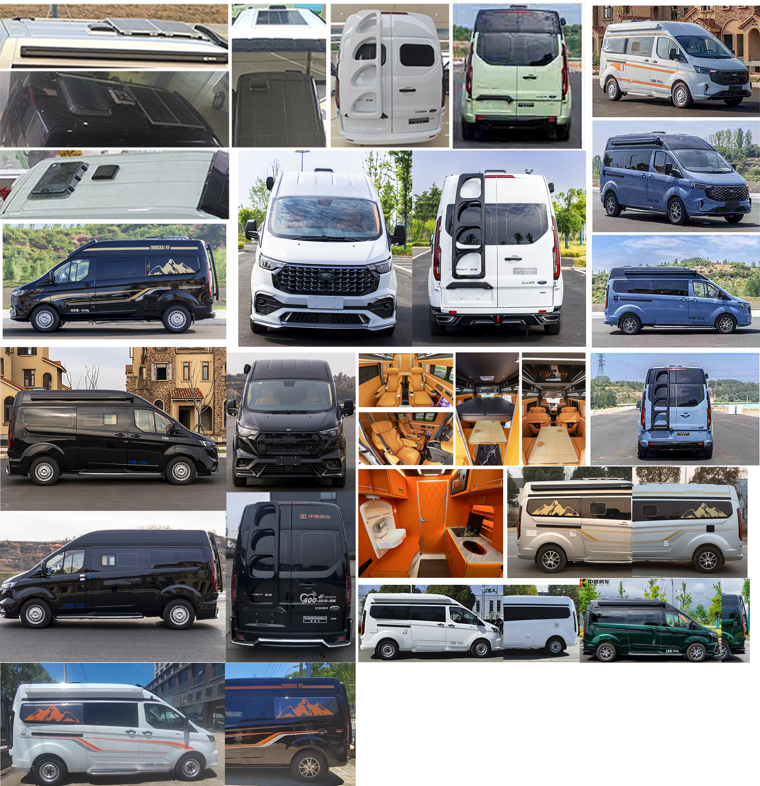 中星凱悅牌AAK5043XLJX6旅居車公告圖片