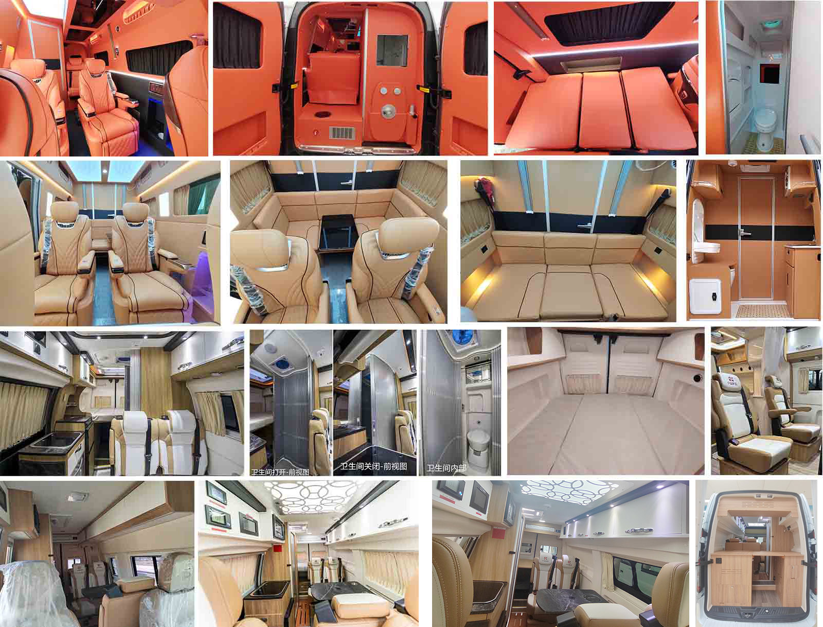 中星凱悅牌AAK5043XLJX6旅居車公告圖片