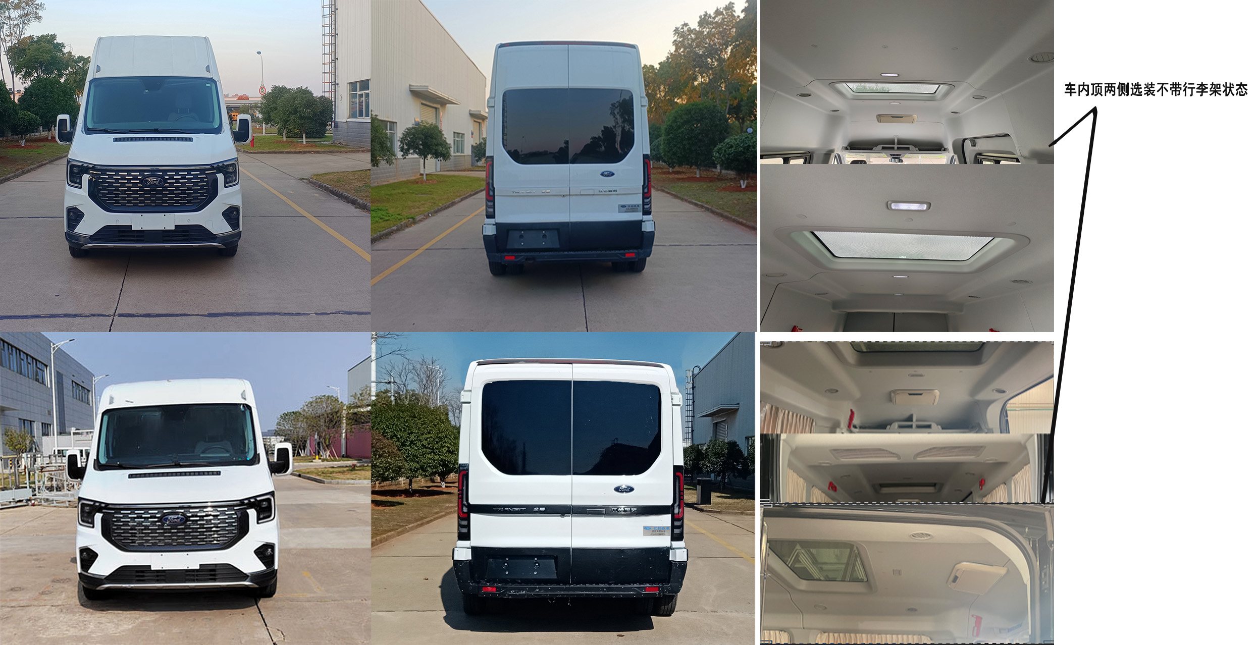 江改牌JX5045XSWMKB26商務(wù)車(chē)公告圖片