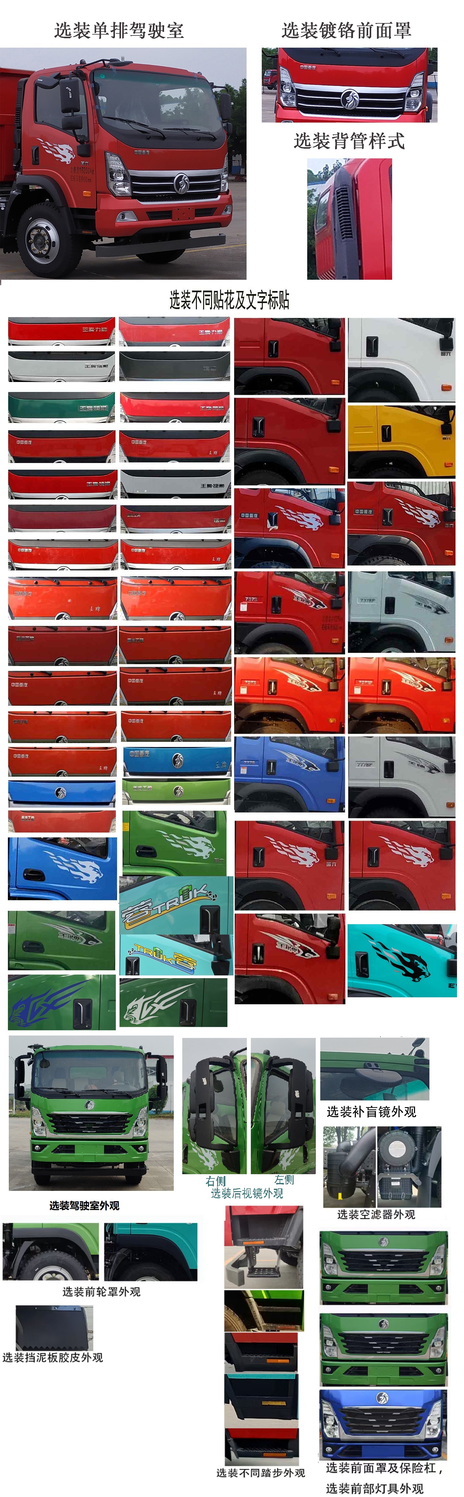 鑫國(guó)華牌XGZ5092JQZCD6汽車(chē)起重機(jī)公告圖片