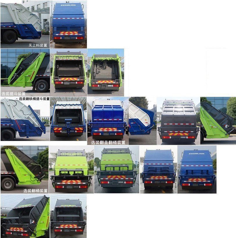 中聯(lián)牌ZBH5250ZYSBJE6壓縮式垃圾車公告圖片