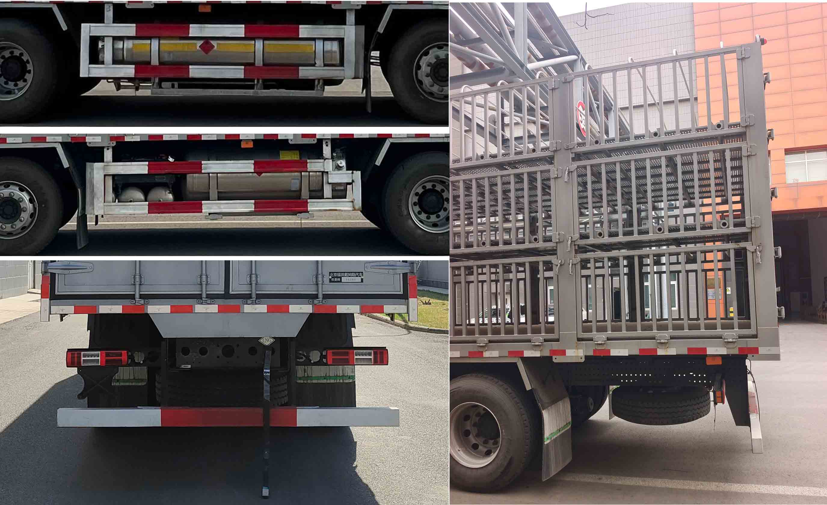 歐曼牌BJ5319CCQL6GRL-01畜禽運(yùn)輸車公告圖片