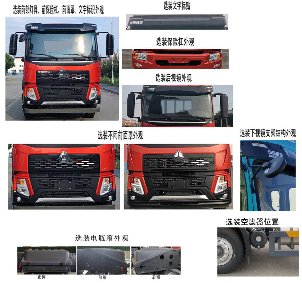 環(huán)科德恒牌LDH5181TCXZZ除雪車公告圖片