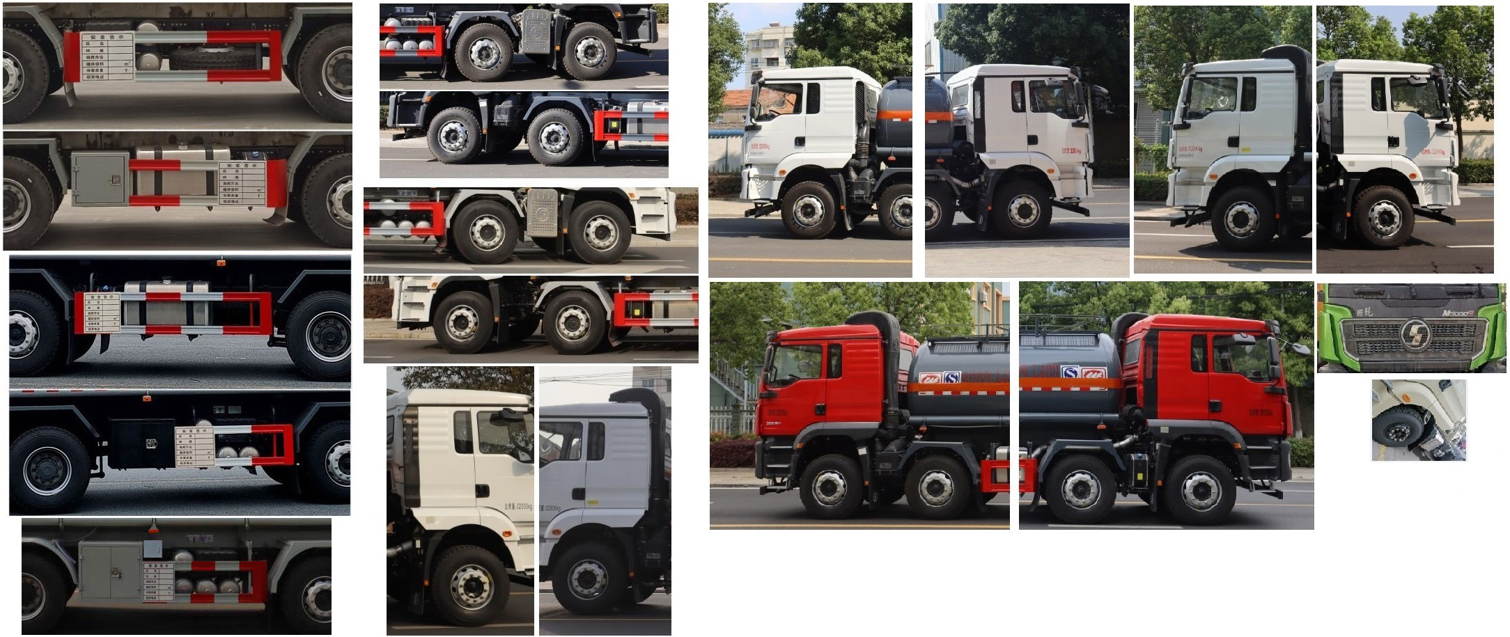 中汽力威牌HLW5323GFWS6腐蝕性物品罐式運(yùn)輸車(chē)公告圖片