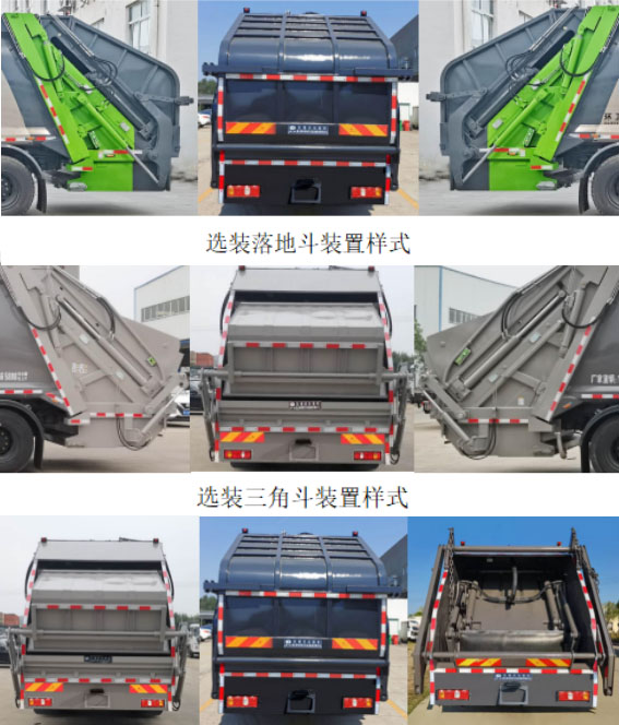 博利牌BLT5181ZYSS6壓縮式垃圾車公告圖片