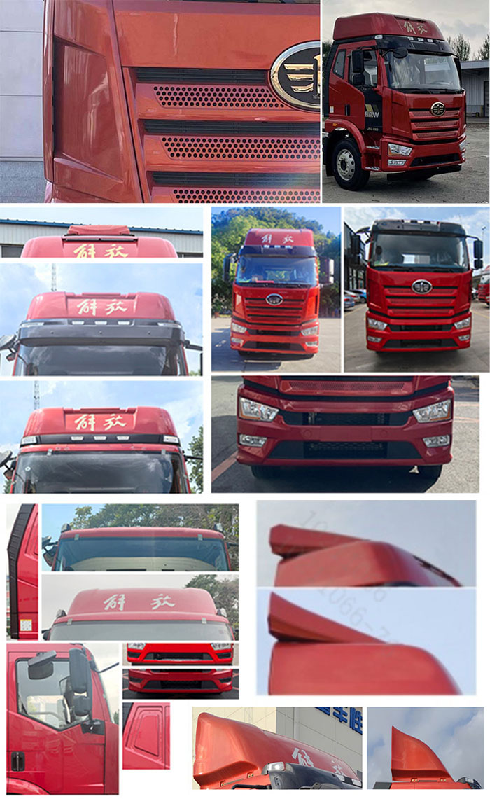 解放牌CA5310XXYP62K1L5T10E6廂式運輸車公告圖片