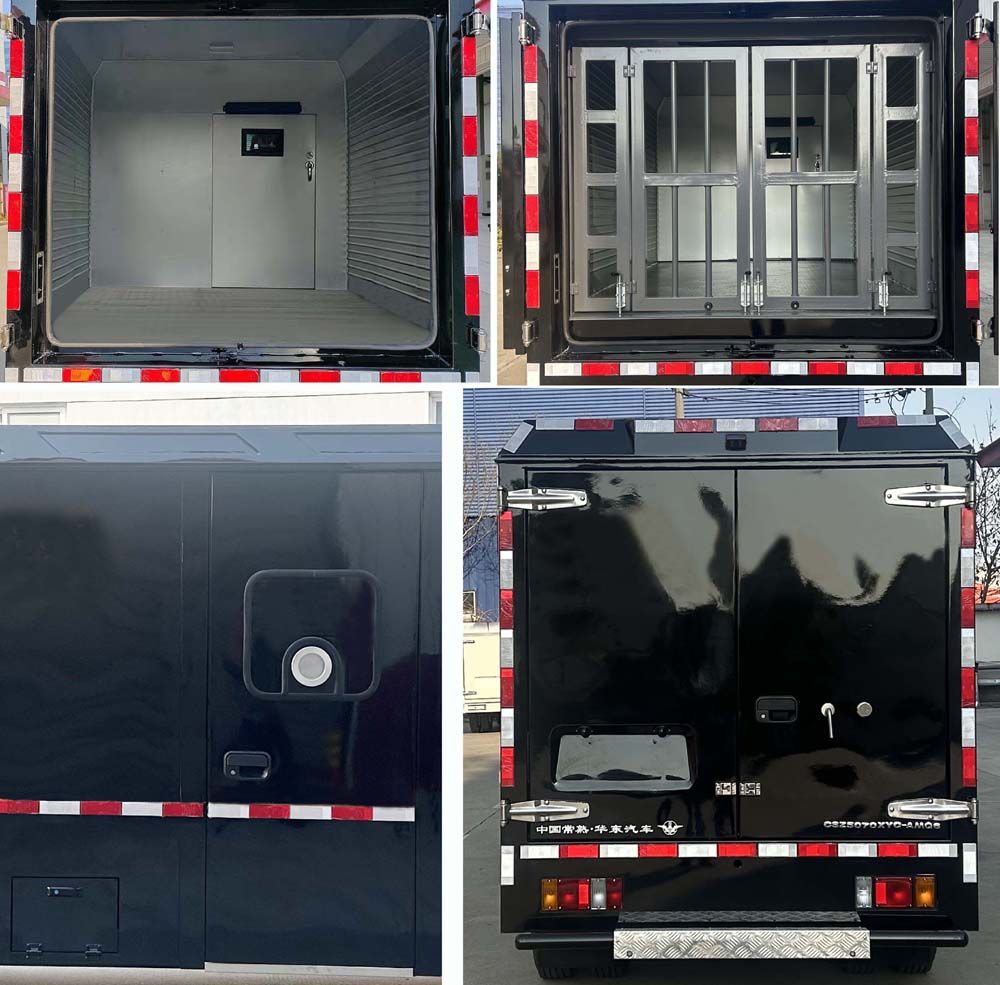 華東牌CSZ5070XYC-AMQ6運(yùn)鈔車公告圖片