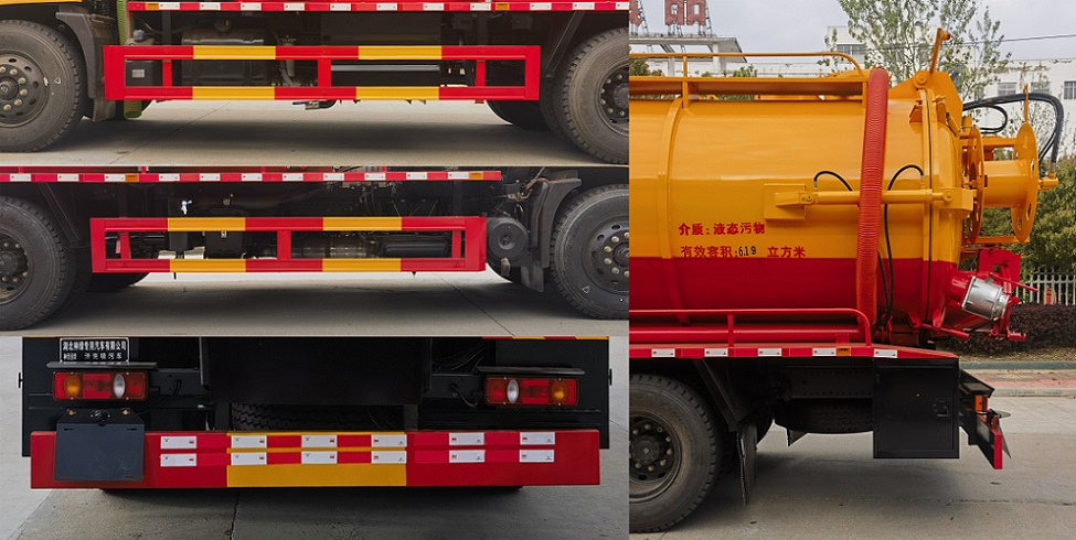 神綠通牌SLV5180GQWD清洗吸污車公告圖片