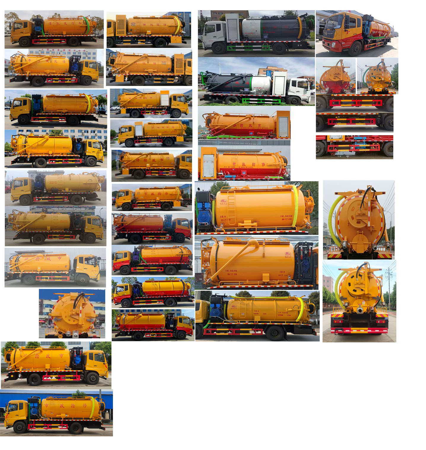 神綠通牌SLV5180GQWD清洗吸污車公告圖片