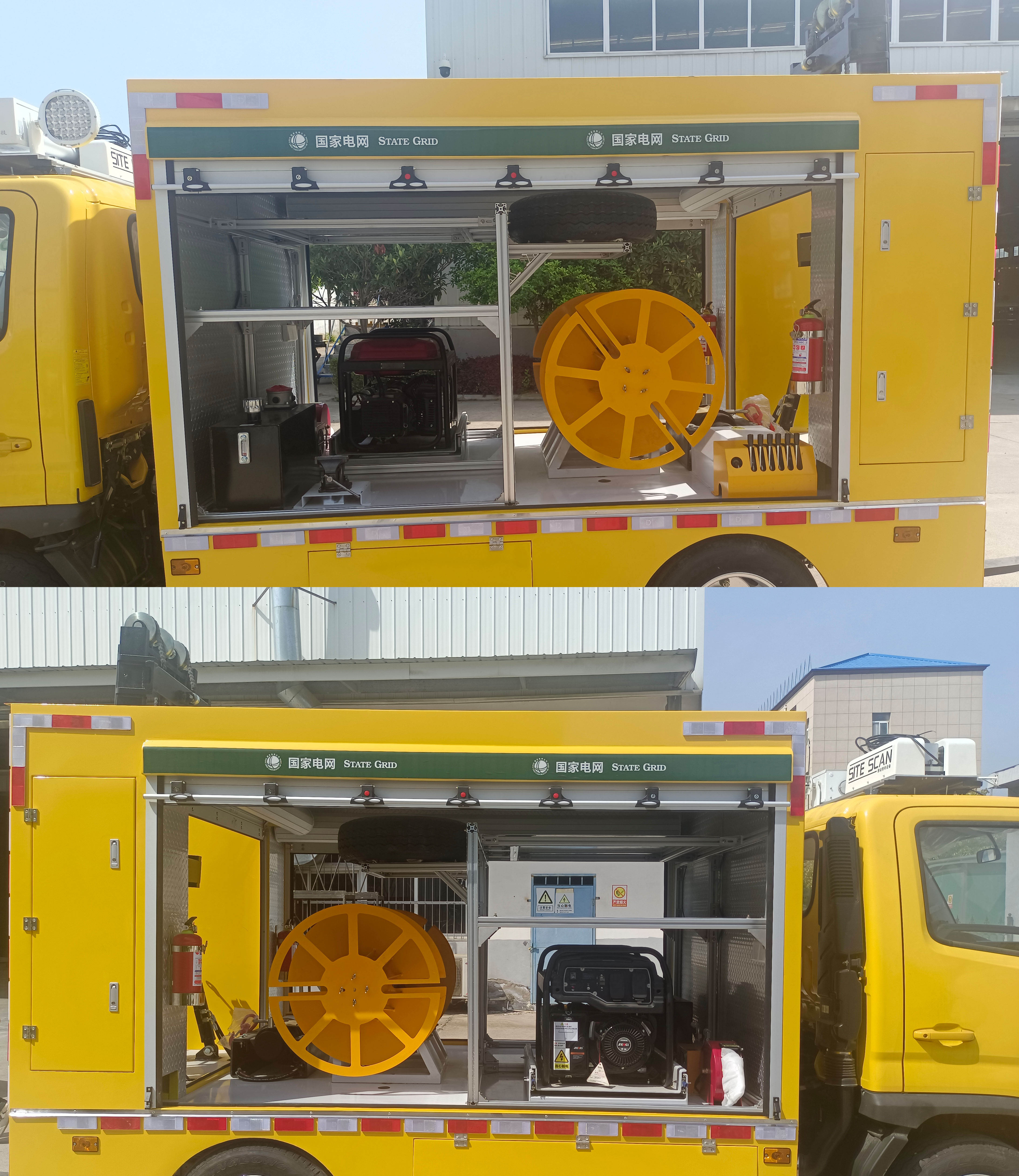 許繼牌HXJ5041XGCBJ6電力工程車公告圖片