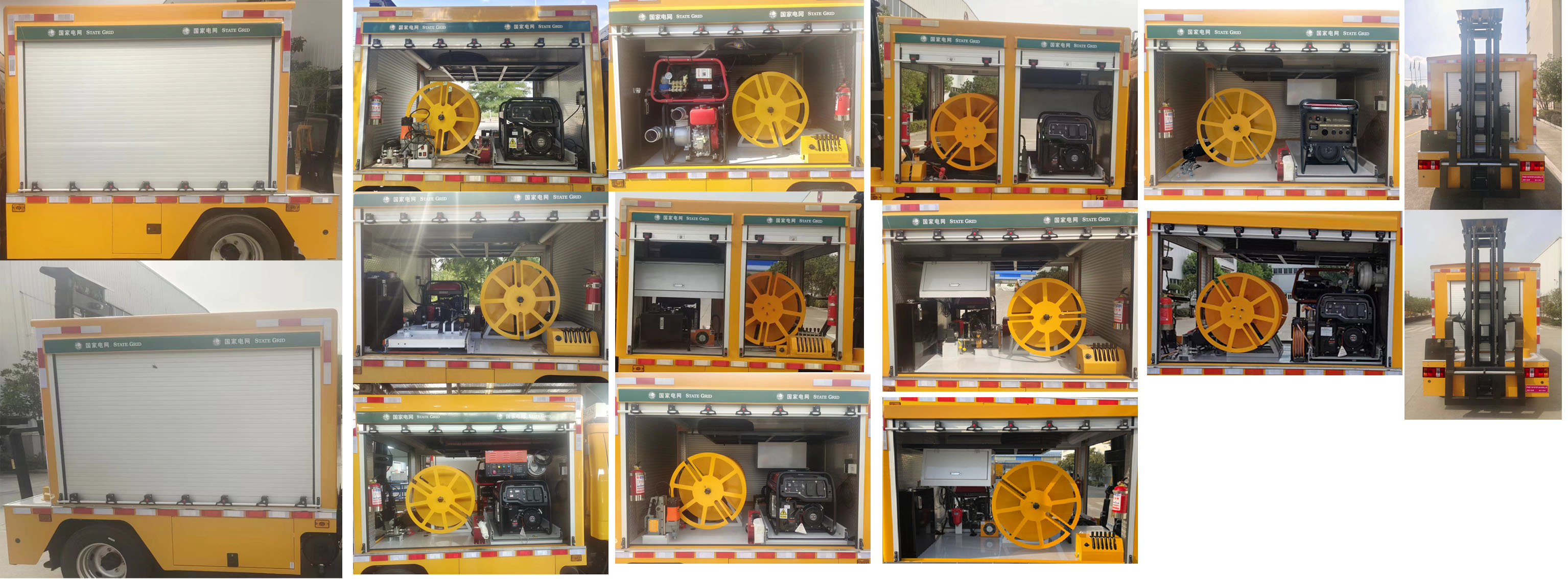 許繼牌HXJ5041XGCBJ6電力工程車公告圖片